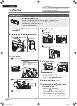 Предварительный просмотр 60 страницы Daikin STREAMER MC40UVM6 Operation Manual