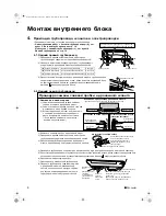 Preview for 11 page of Daikin Super Multi NX CTXG50JV1BS Installation Manual