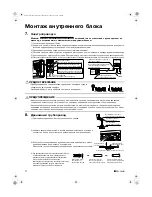 Preview for 13 page of Daikin Super Multi NX CTXG50JV1BS Installation Manual