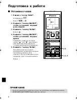 Предварительный просмотр 9 страницы Daikin Super Multi NX FVXS50FV1B Operation Manual