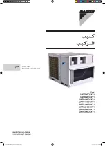 Предварительный просмотр 40 страницы Daikin UATQ-C Series Installation Manual