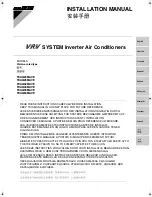 Preview for 1 page of Daikin VRV FXAQ20MAVE Installation Manual