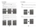 Preview for 6 page of Daiwa MAJ-1010 Operating Instructions Manual