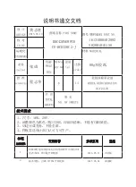 Preview for 1 page of DAKO RDC420NEWWY0 Owner'S Manual