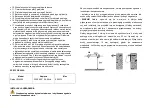 Предварительный просмотр 15 страницы dalap HW 6206 Instruction Manual