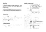 Предварительный просмотр 24 страницы dalap HW 6206 Instruction Manual