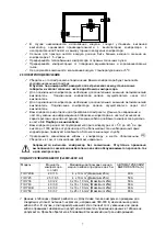 Предварительный просмотр 114 страницы DALGAKIRAN TIDY 20B-50 Operator'S Handbook Manual