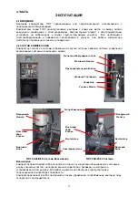 Предварительный просмотр 119 страницы DALGAKIRAN TIDY 20B-50 Operator'S Handbook Manual