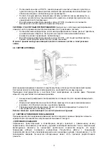 Предварительный просмотр 122 страницы DALGAKIRAN TIDY 20B-50 Operator'S Handbook Manual