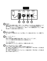 Preview for 78 page of Dali Kubik Manual