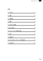 Предварительный просмотр 30 страницы Dali SUB E-12F Manual