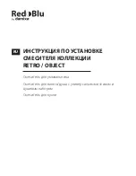 Предварительный просмотр 1 страницы damixa 230000000 Installation Manual