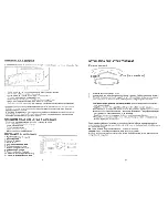 Предварительный просмотр 20 страницы Danby DMW651W Owner'S Manual