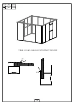 Preview for 24 page of Dancover PA152005 Manual