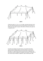 Preview for 6 page of Dancover SEMI PRO 6x12m Quick Start Manual