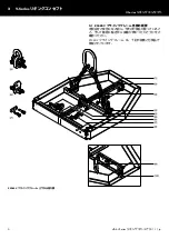 Preview for 6 page of d&b audiotechnik V Series Manual