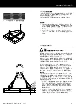 Preview for 15 page of d&b audiotechnik V Series Manual