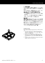 Preview for 21 page of d&b audiotechnik V Series Manual