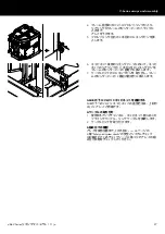 Preview for 27 page of d&b audiotechnik V Series Manual