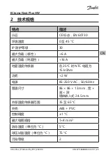 Preview for 29 page of Danfoss ECtemp Next Plus HW Installation Manual