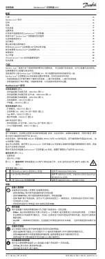 Предварительный просмотр 76 страницы Danfoss Icon Master Controller 24 V Installation Manual