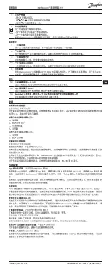 Preview for 77 page of Danfoss Icon Master Controller 24 V Installation Manual