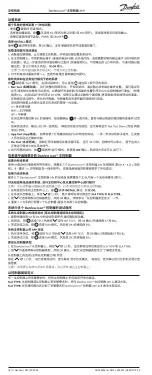 Preview for 78 page of Danfoss Icon Master Controller 24 V Installation Manual