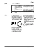 Preview for 111 page of Danfoss Icon Master Installation Manual