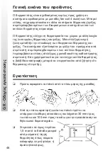 Preview for 46 page of Danfoss RET 230 HC-1 Installation Instructions Manual