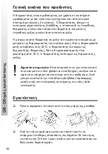 Preview for 52 page of Danfoss RET 230 HCW-1 Installation Instructions Manual