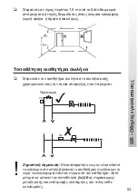 Предварительный просмотр 53 страницы Danfoss RET 230 HCW-1 Installation Instructions Manual