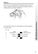 Предварительный просмотр 55 страницы Danfoss RET 230 HCW-1 Installation Instructions Manual