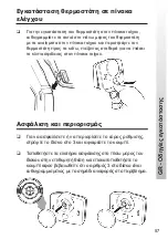 Preview for 57 page of Danfoss RET 230 HCW-1 Installation Instructions Manual