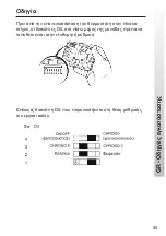Preview for 55 page of Danfoss RET 230 HCW-3 Installation Instructions Manual