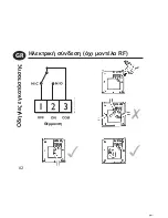 Preview for 62 page of Danfoss RET B User & Installation Instructions Manual