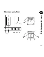 Preview for 67 page of Danfoss RET M User & Installation Instructions Manual