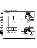 Предварительный просмотр 78 страницы Danfoss RET2000 B Installation Manual