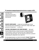 Предварительный просмотр 80 страницы Danfoss RET2000 B Installation Manual