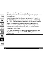 Preview for 86 page of Danfoss RET2000 B Installation Manual