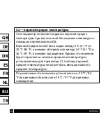 Preview for 84 page of Danfoss RET2000B-RF Installation Manual