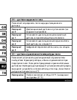 Предварительный просмотр 86 страницы Danfoss RET2000B-RF Installation Manual