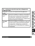 Предварительный просмотр 87 страницы Danfoss RET2000B-RF Installation Manual