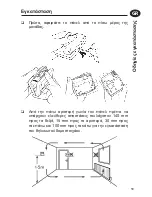 Preview for 59 page of Danfoss RT51-RF Installation Instructions User Instructions