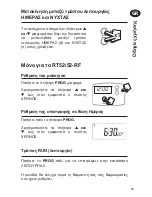 Preview for 65 page of Danfoss RT51-RF Installation Instructions User Instructions