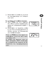 Preview for 57 page of Danfoss TP4 User & Installation Instructions Manual