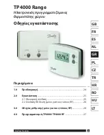 Preview for 23 page of Danfoss TP4000 Range Installation Manual