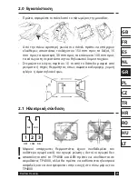 Preview for 25 page of Danfoss TP4000 Range Installation Manual
