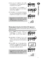 Предварительный просмотр 71 страницы Danfoss TP7000-RF Installation Instructions & User Manual