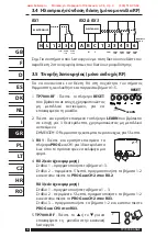 Предварительный просмотр 42 страницы Danfoss TP7000 Series Installation Manual