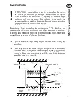 Preview for 51 page of Danfoss TP9 Installation Instructions Manual